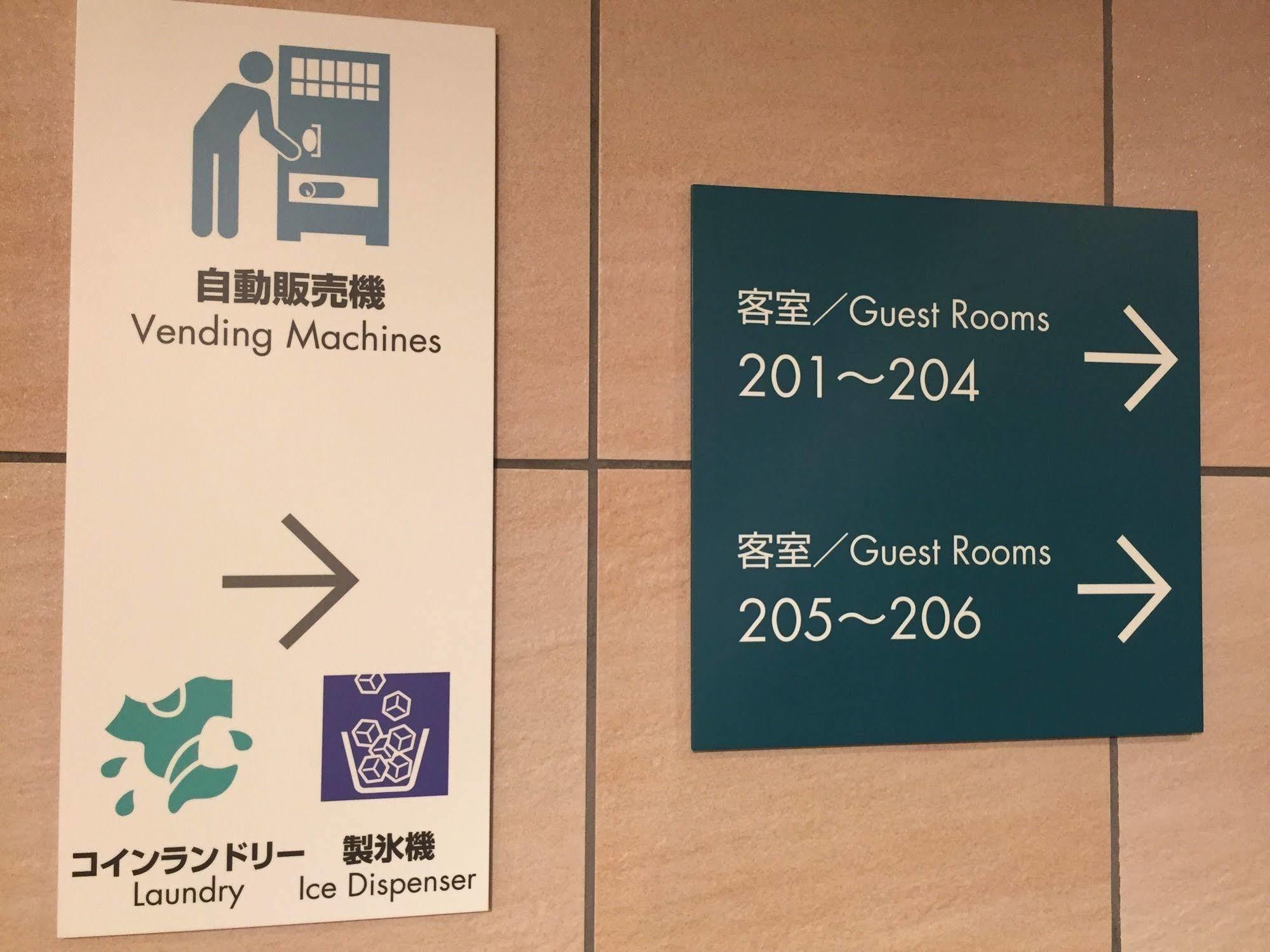 Sotetsu Fresa Inn Fujisawa Shonandai Екстериор снимка