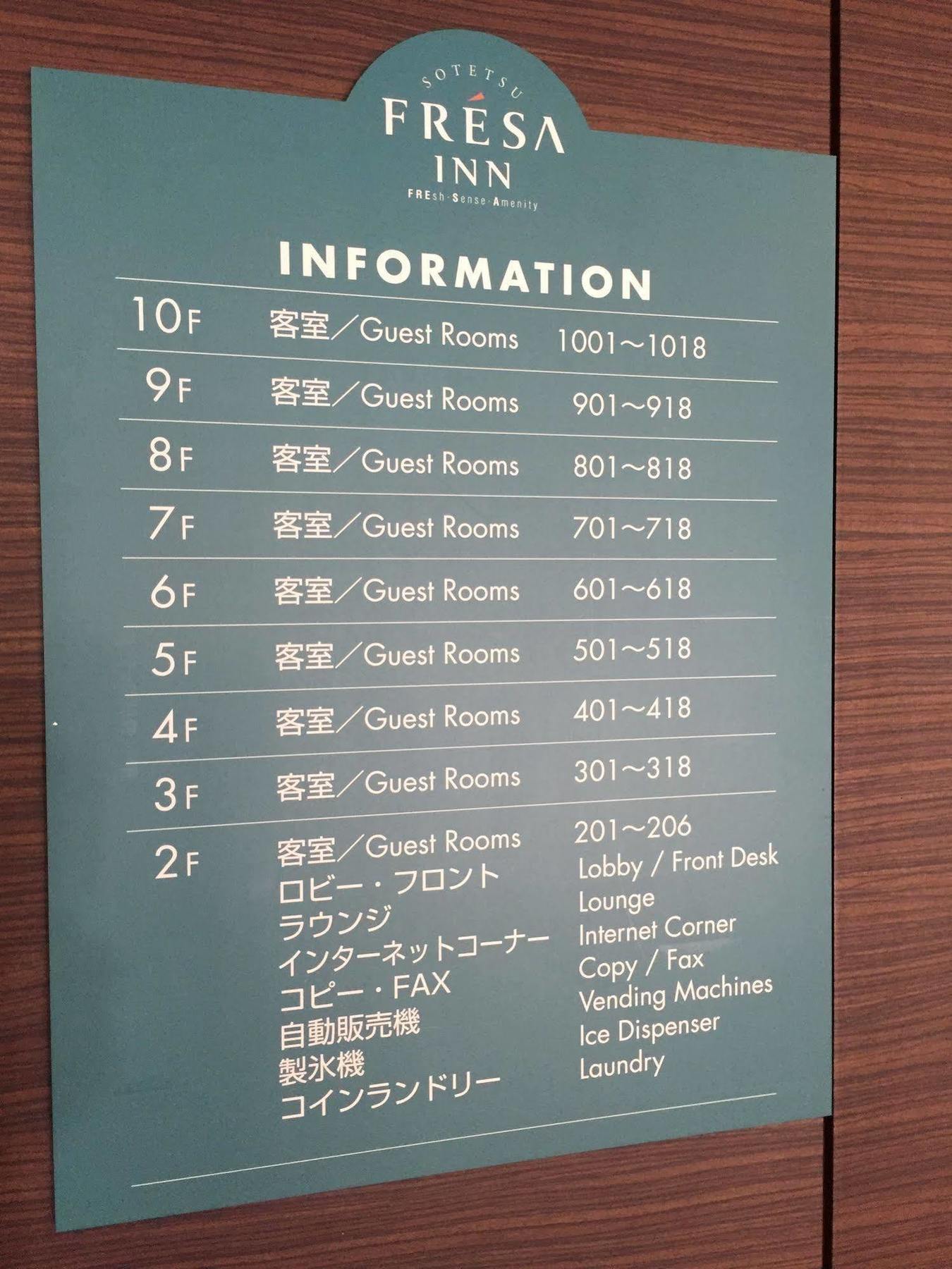 Sotetsu Fresa Inn Fujisawa Shonandai Екстериор снимка