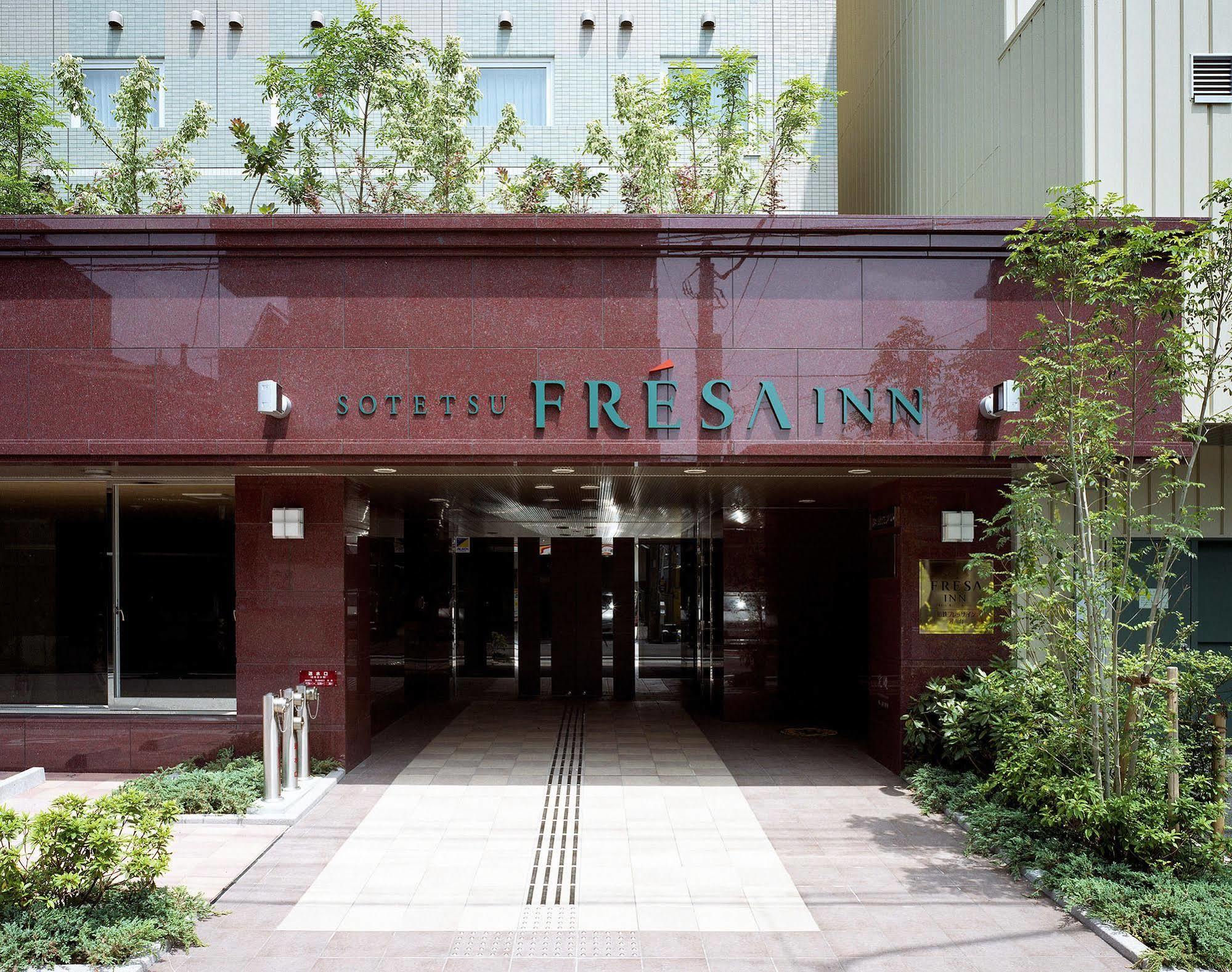 Sotetsu Fresa Inn Fujisawa Shonandai Екстериор снимка