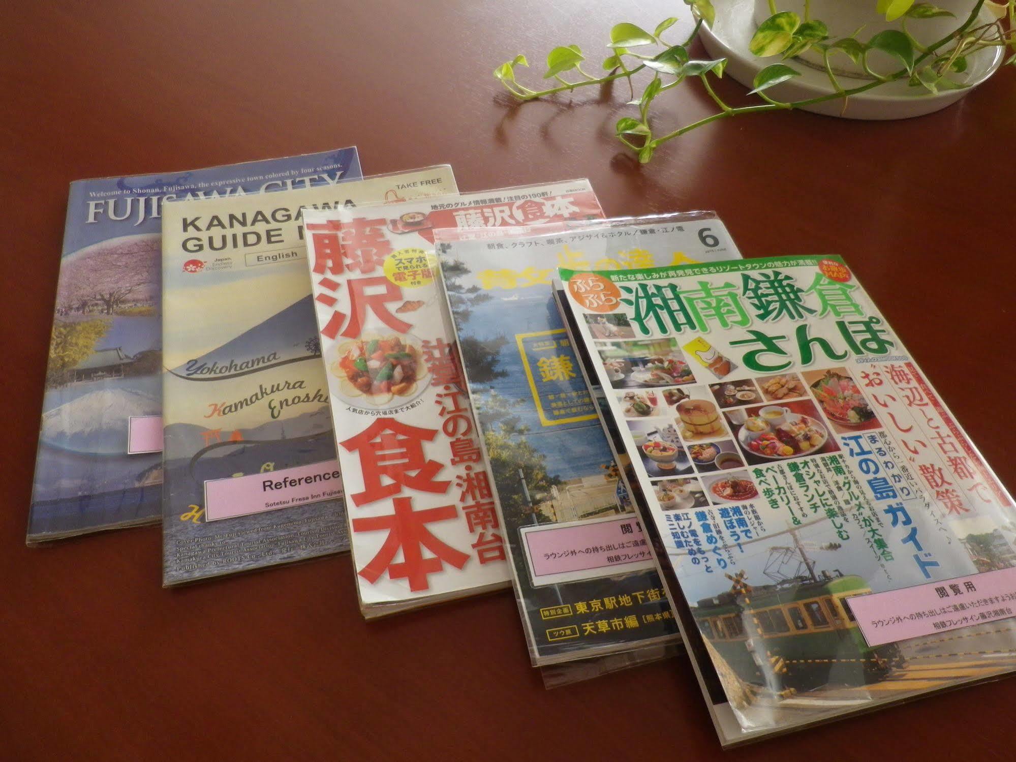 Sotetsu Fresa Inn Fujisawa Shonandai Екстериор снимка