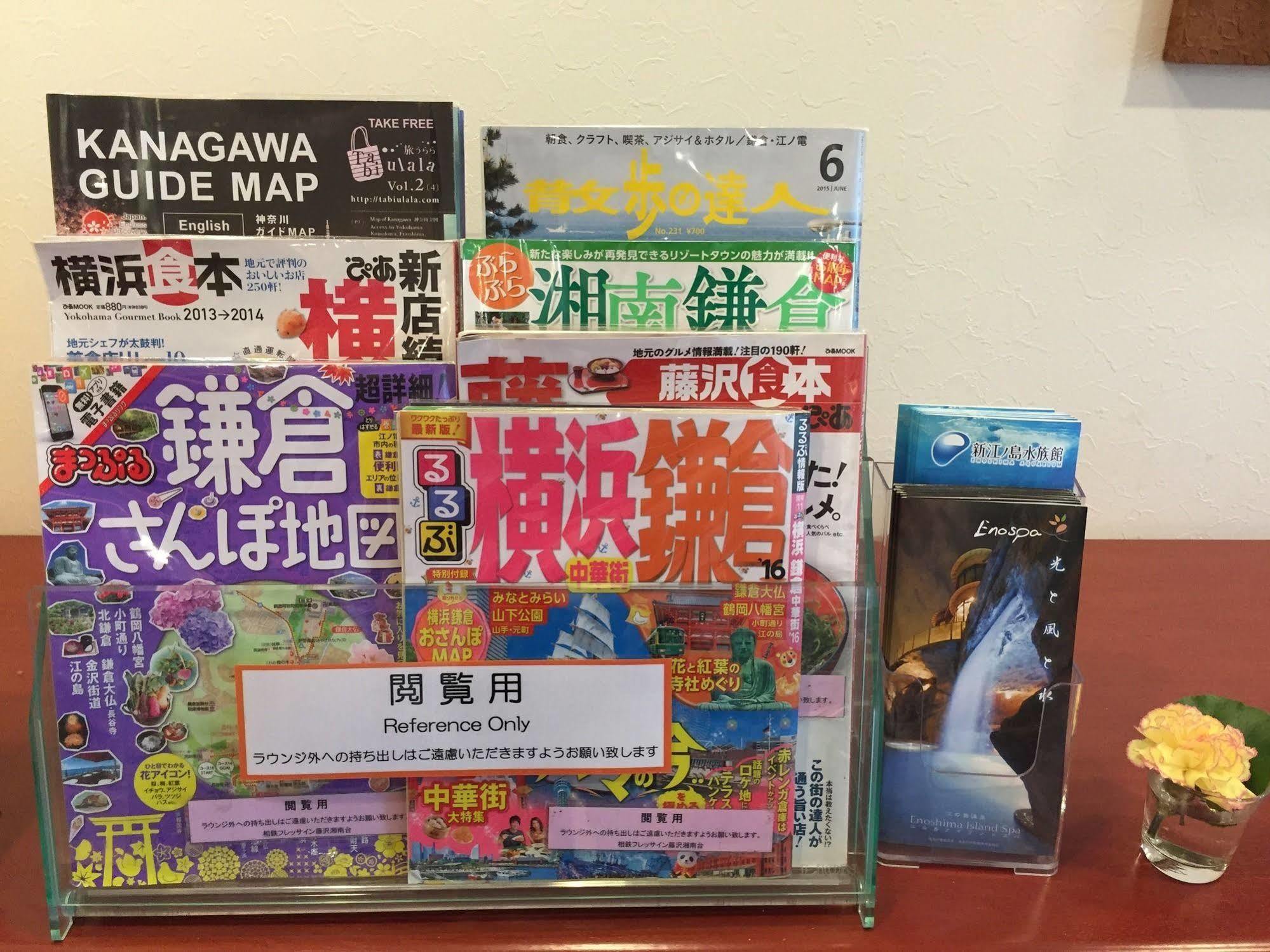 Sotetsu Fresa Inn Fujisawa Shonandai Екстериор снимка