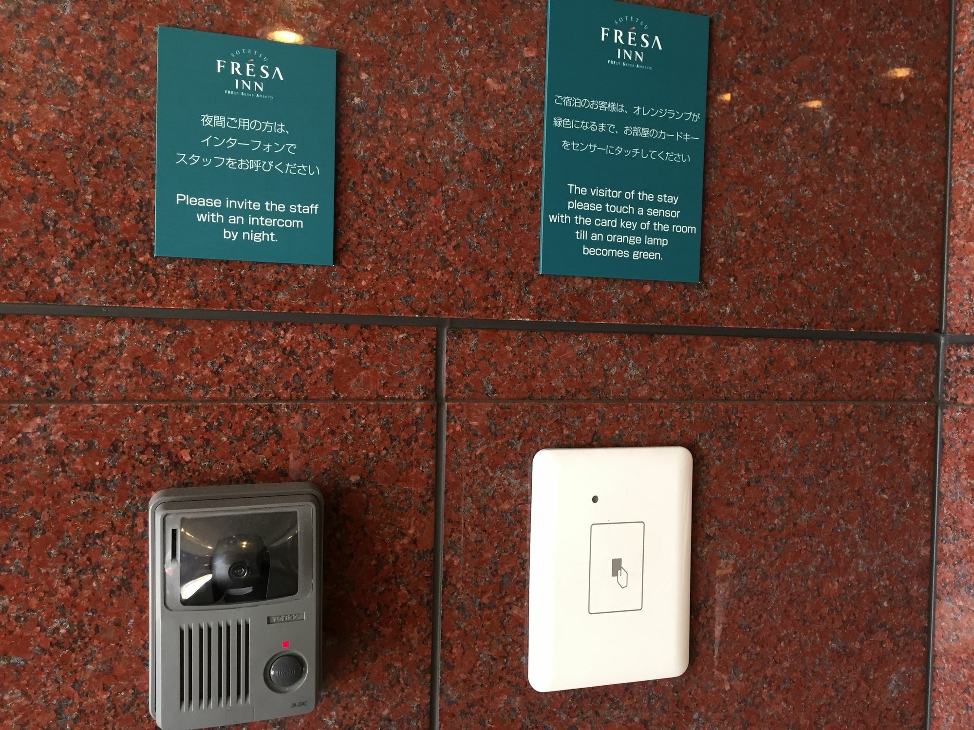 Sotetsu Fresa Inn Fujisawa Shonandai Екстериор снимка